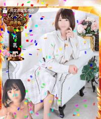 写メ日記 えみこ 11/12(水) 14:52