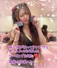 写メ日記 まりあ 11/12(水) 17:10