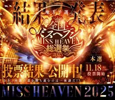 写メ日記 RISA講師 11/12(水) 20:49