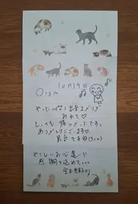 写メ日記 宮本恵美子 11/12(水) 21:18