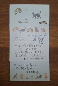 写メ日記 宮本恵美子 11/12(水) 21:18