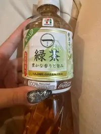 写メ日記 ねお 11/13(木) 02:16