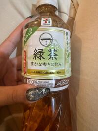 写メ日記 ねお 11/13(木) 02:16