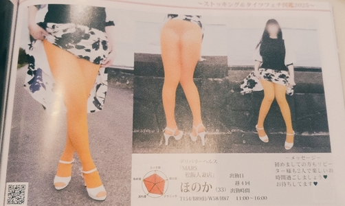 写メ日記 ほのか 11/13(木) 07:00