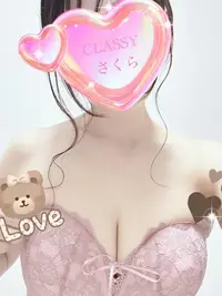 写メ日記 さくら 11/13(木) 08:47