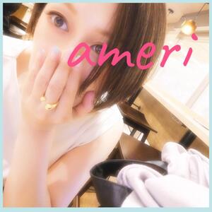 写メ日記 あめり 11/13(木) 09:43