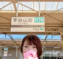 写メ日記 えみこ 11/13(木) 13:02