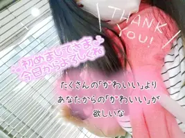 写メ日記 えみ 11/13(木) 16:04