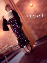 写メ日記 ほなみ 11/13(木) 19:26