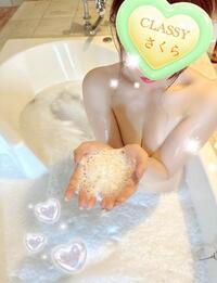 写メ日記 さくら 11/13(木) 22:25