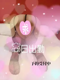 写メ日記 いろ 11/14(金) 07:28