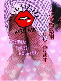 写メ日記 いろ 11/14(金) 09:17