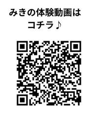 写メ日記 みき 11/14(金) 14:02