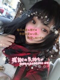 写メ日記 えみ 11/14(金) 14:12