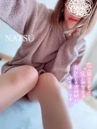 写メ日記 なつ 11/14(金) 16:30