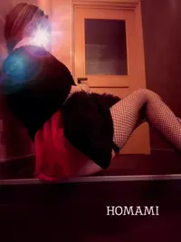 写メ日記 ほなみ 11/14(金) 16:43