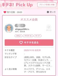 写メ日記 どうせぱみゅぱみゅ 11/14(金) 17:17