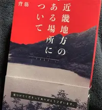 写メ日記 あげは 11/14(金) 17:29