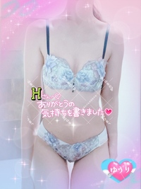 写メ日記 栗田優里 11/14(金) 20:56