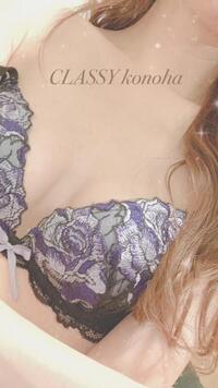 写メ日記 このは 11/14(金) 23:53