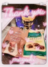 写メ日記 まゆき 11/15(土) 00:16