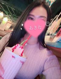 写メ日記 あきな 11/15(土) 00:28