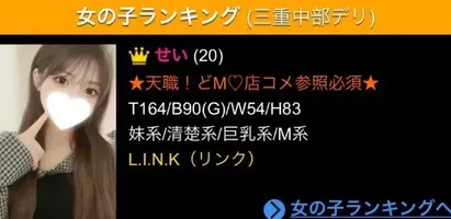 写メ日記 せい 11/15(土) 02:45