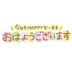 写メ日記 のりか 11/15(土) 08:39