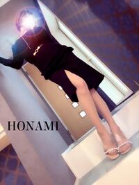 写メ日記 ほなみ 11/15(土) 09:57