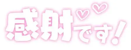 写メ日記 のりか 11/15(土) 10:14