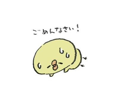 写メ日記 すず 11/15(土) 11:01