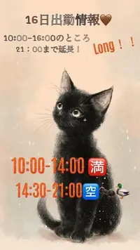 写メ日記 亜沙(あさ) 11/15(土) 13:04