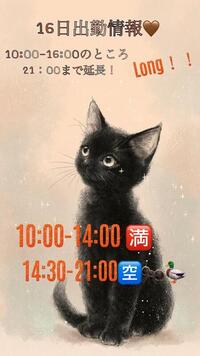 写メ日記 亜沙(あさ) 11/15(土) 13:04