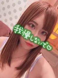 写メ日記 このは 11/15(土) 13:38