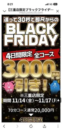 写メ日記 ふじこ 11/15(土) 15:06