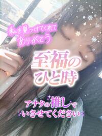 写メ日記 えみ 11/15(土) 15:30