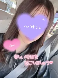 写メ日記 さく 11/15(土) 15:36