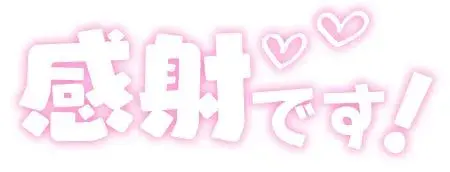 写メ日記 のりか 11/15(土) 16:18