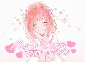 写メ日記 れい 11/15(土) 19:49