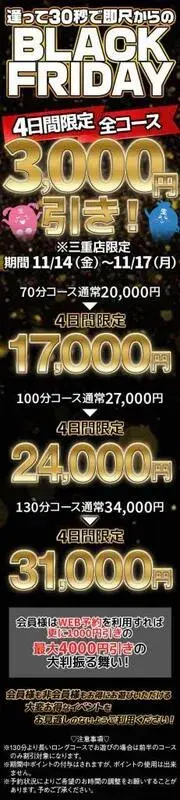 写メ日記 まこと 11/15(土) 19:51