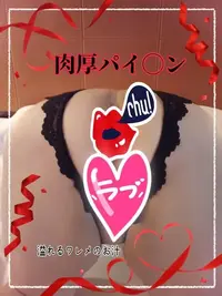 写メ日記 いろ 11/16(日) 09:37