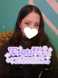 写メ日記 ここな 11/16(日) 11:28