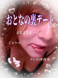 写メ日記 いろ 11/16(日) 11:44