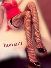 写メ日記 ほなみ 11/16(日) 14:42