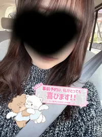 写メ日記 さく 11/16(日) 15:11