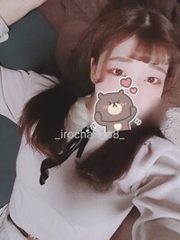 写メ日記 いろは 11/16(日) 15:38