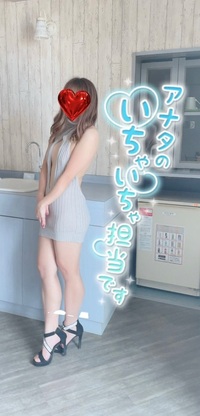 写メ日記 一ノ瀬みずき 11/16(日) 16:00