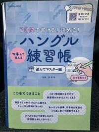 写メ日記 たまき 11/16(日) 16:50