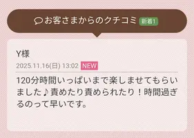写メ日記 多田朱美 11/16(日) 17:05