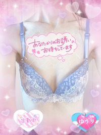 写メ日記 栗田優里 11/16(日) 17:12